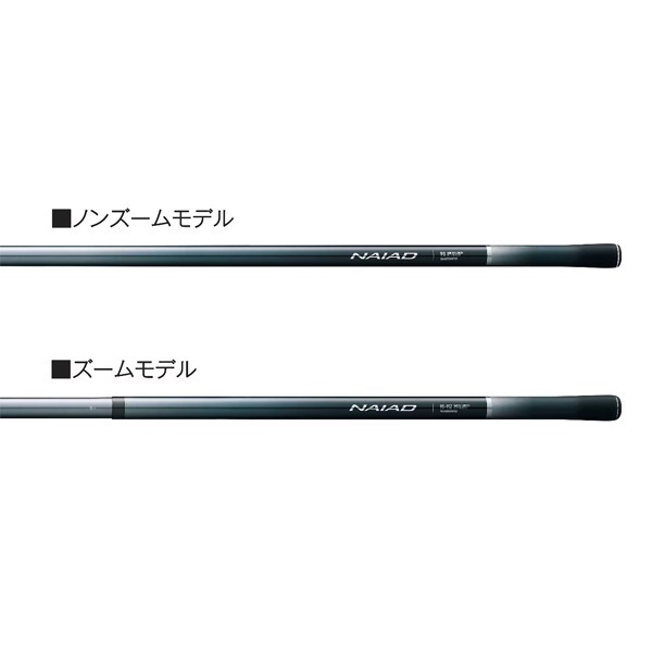 23ナイアード